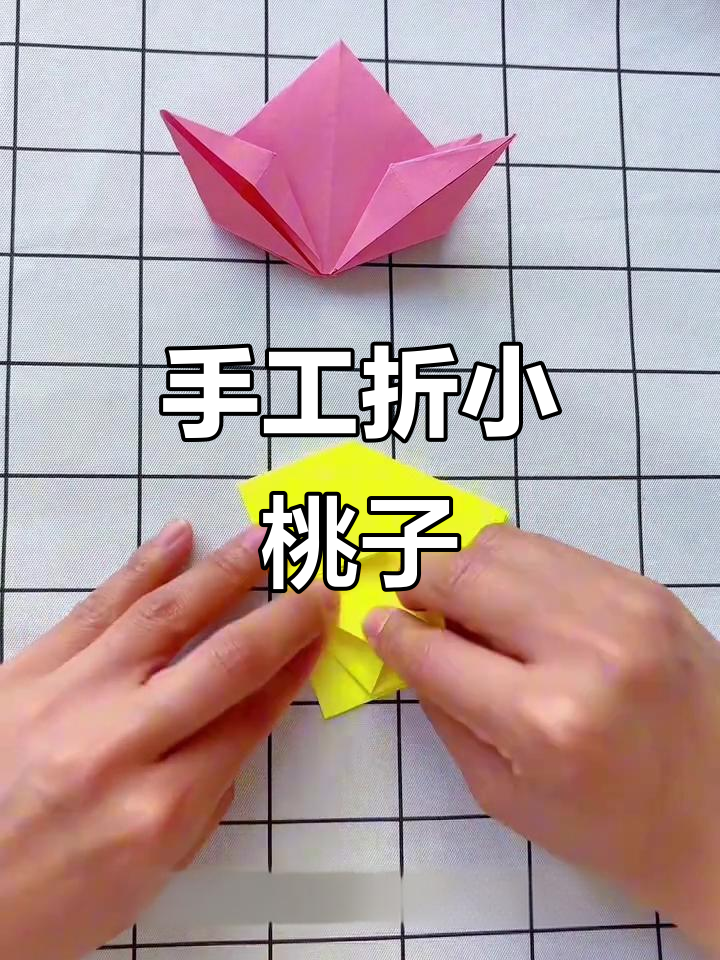 一张纸折出可爱桃子,简单又有趣!