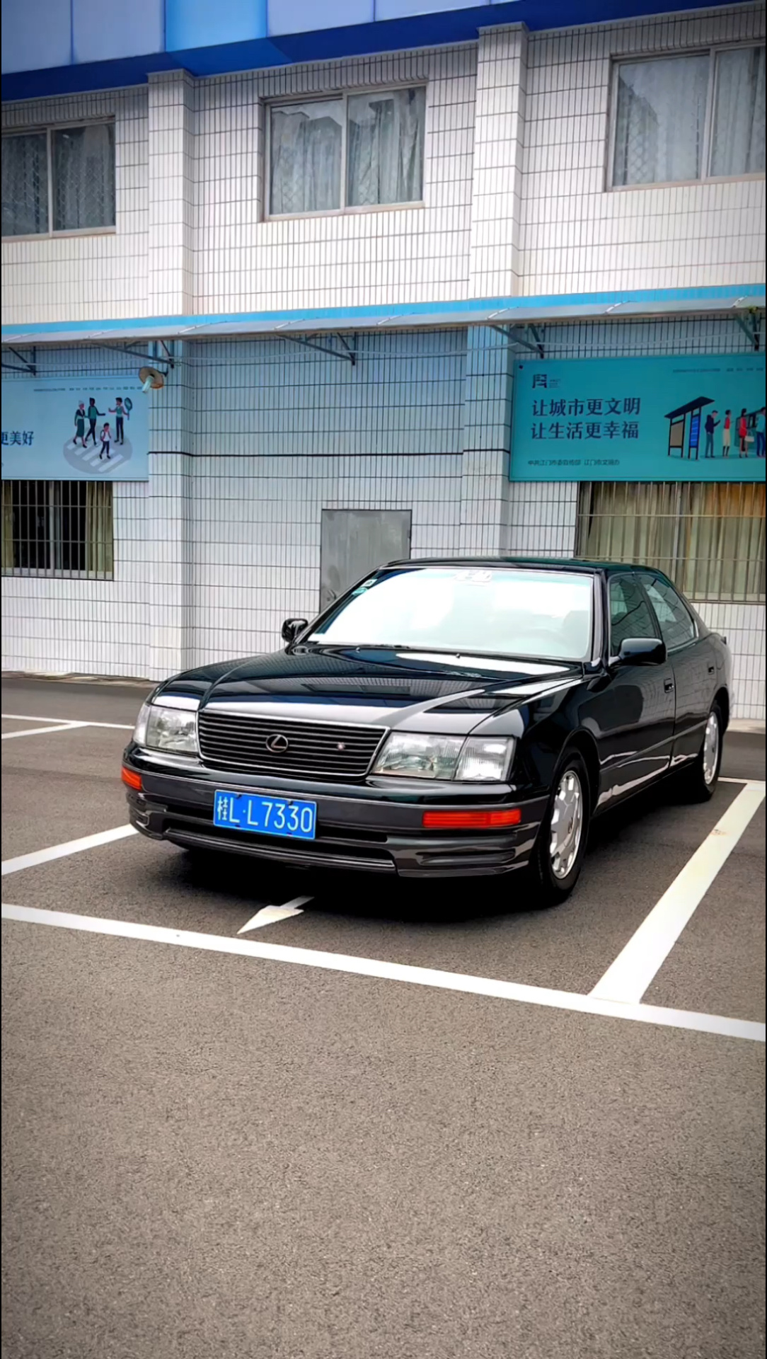 雷克萨斯ls400 凌志 90年代的梦幻座驾-度小视