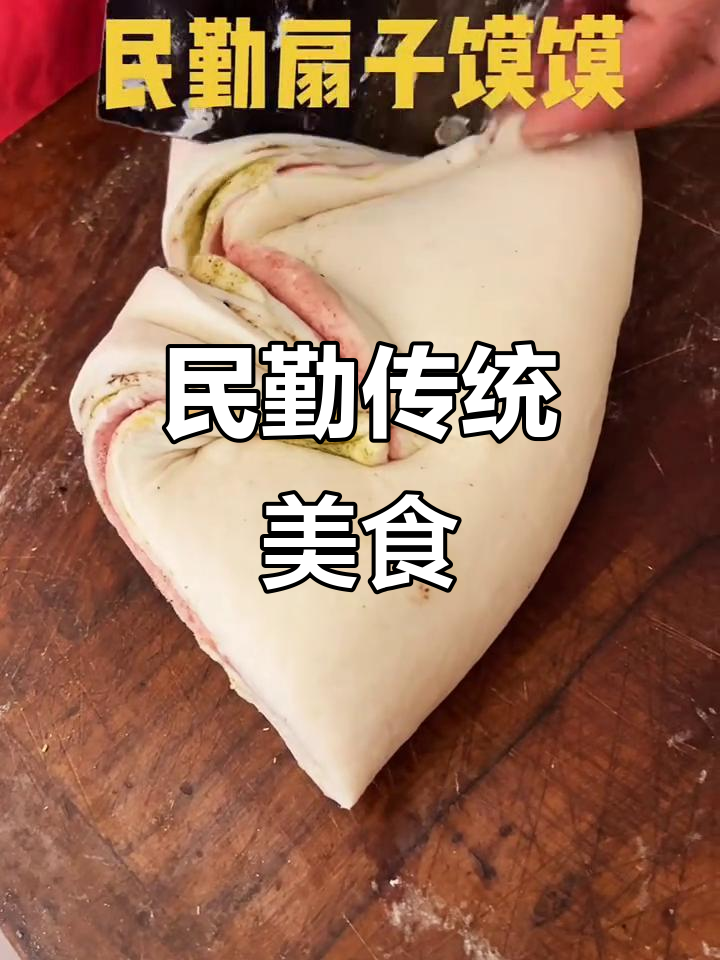 关于民勤美食的信息 关于民勤美食的信息（关于民勤美食的信息有哪些） 美食
