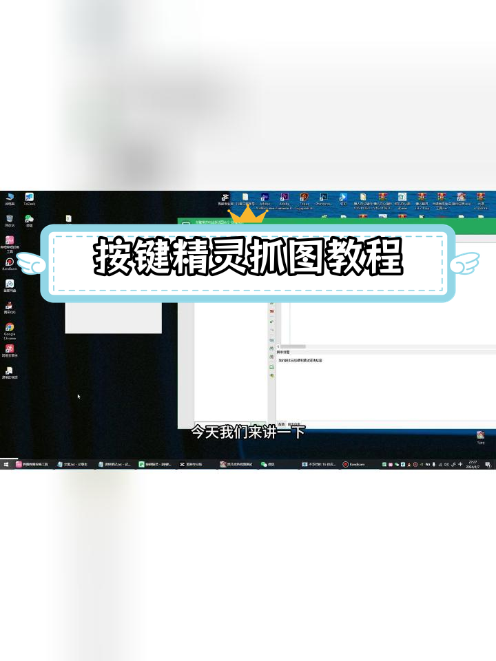按键精灵找图命令详解