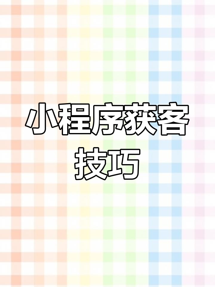 搜一搜=搜一搜下载安装