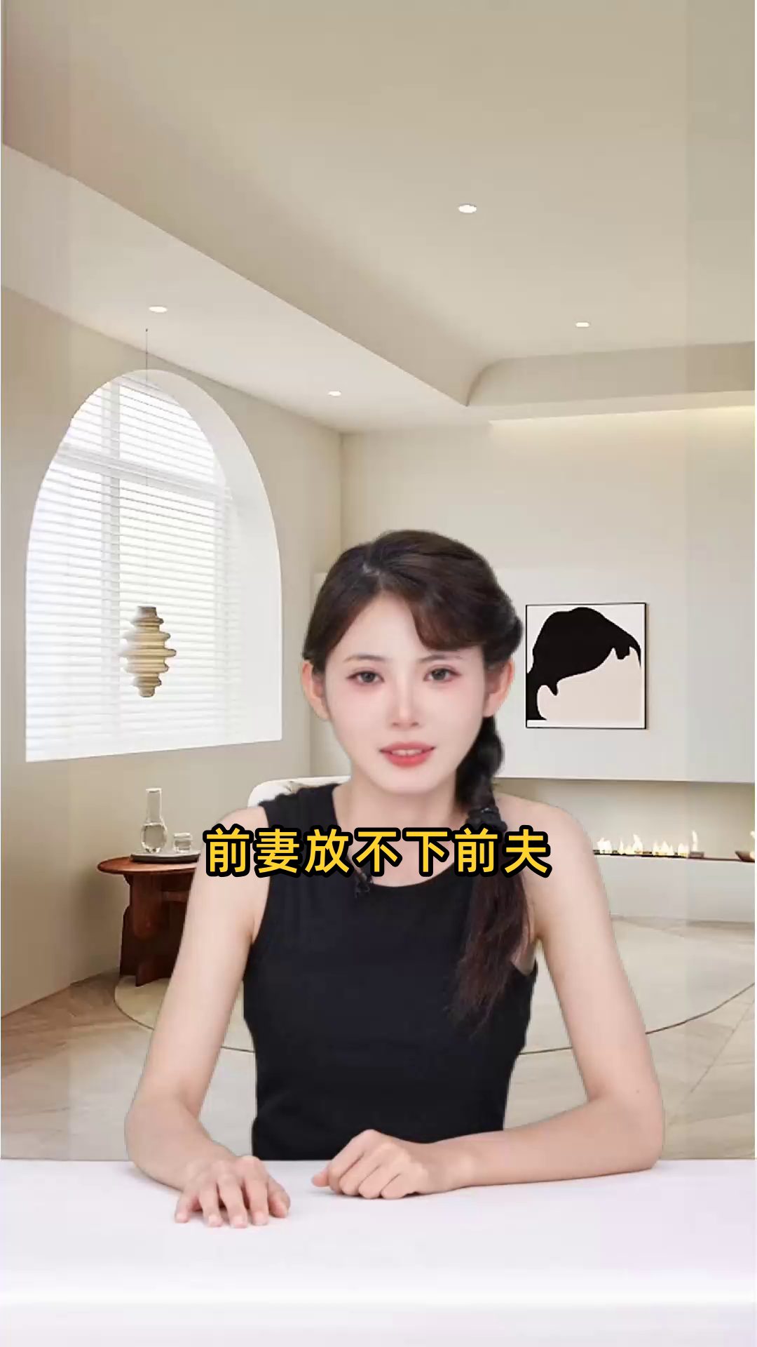 前夫放不下前妻的表现