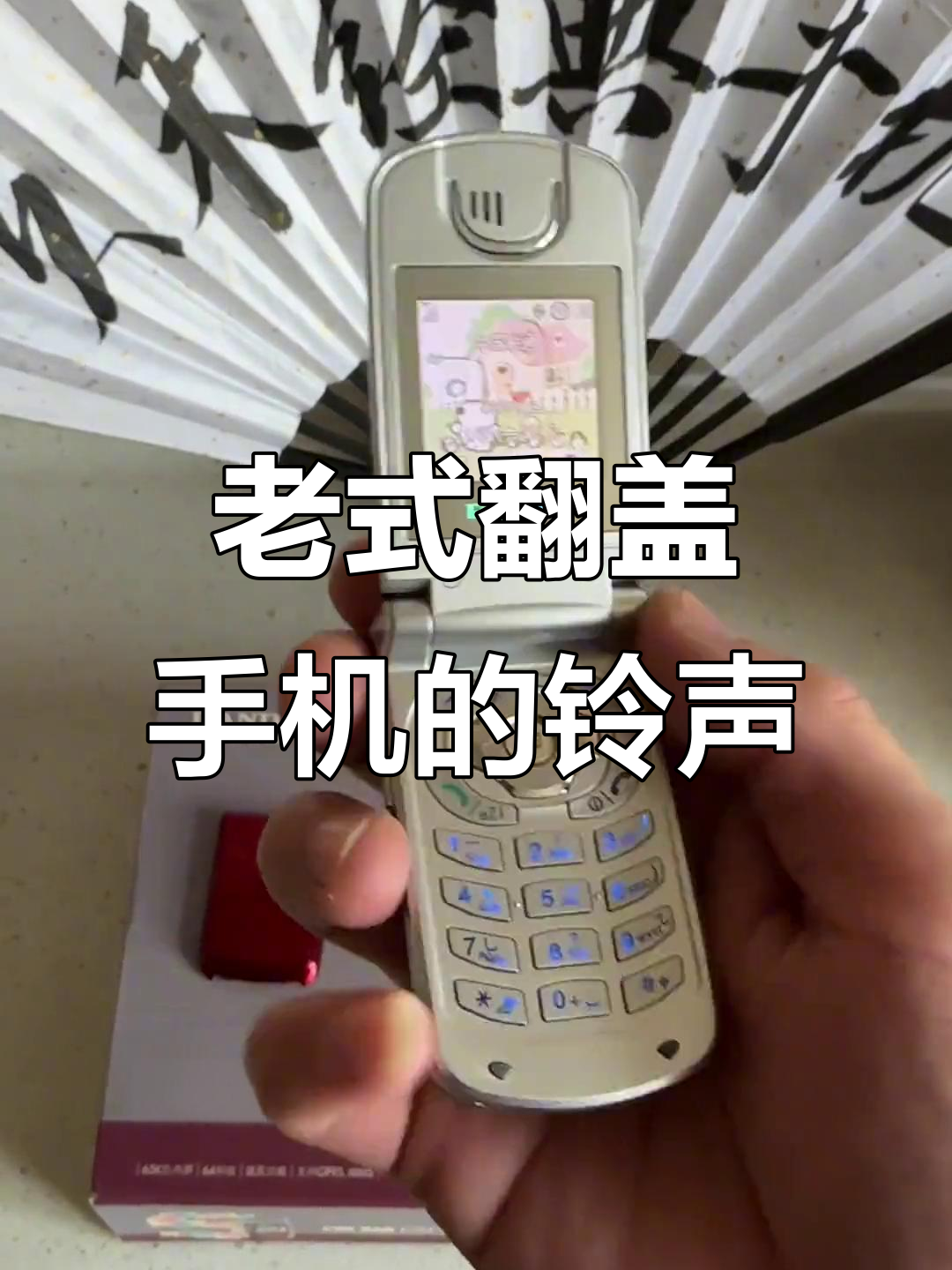 经典短信铃声 经典短信铃声