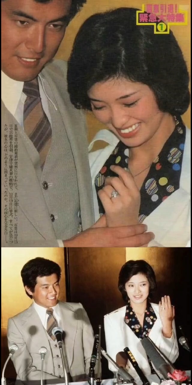 山口百惠三浦友和召开婚约记者会照1980