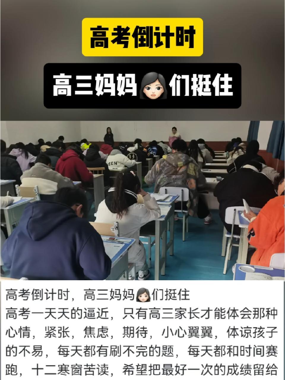 陪读喝醉高考图片