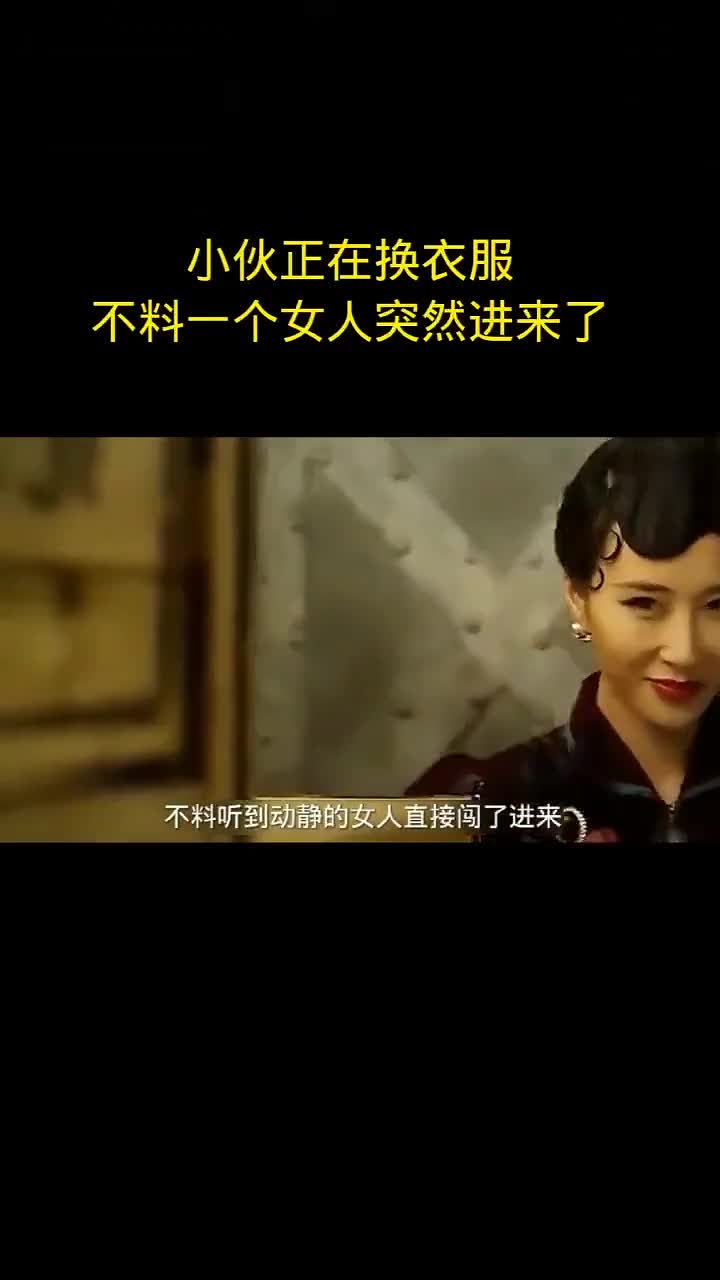 江城1943图片