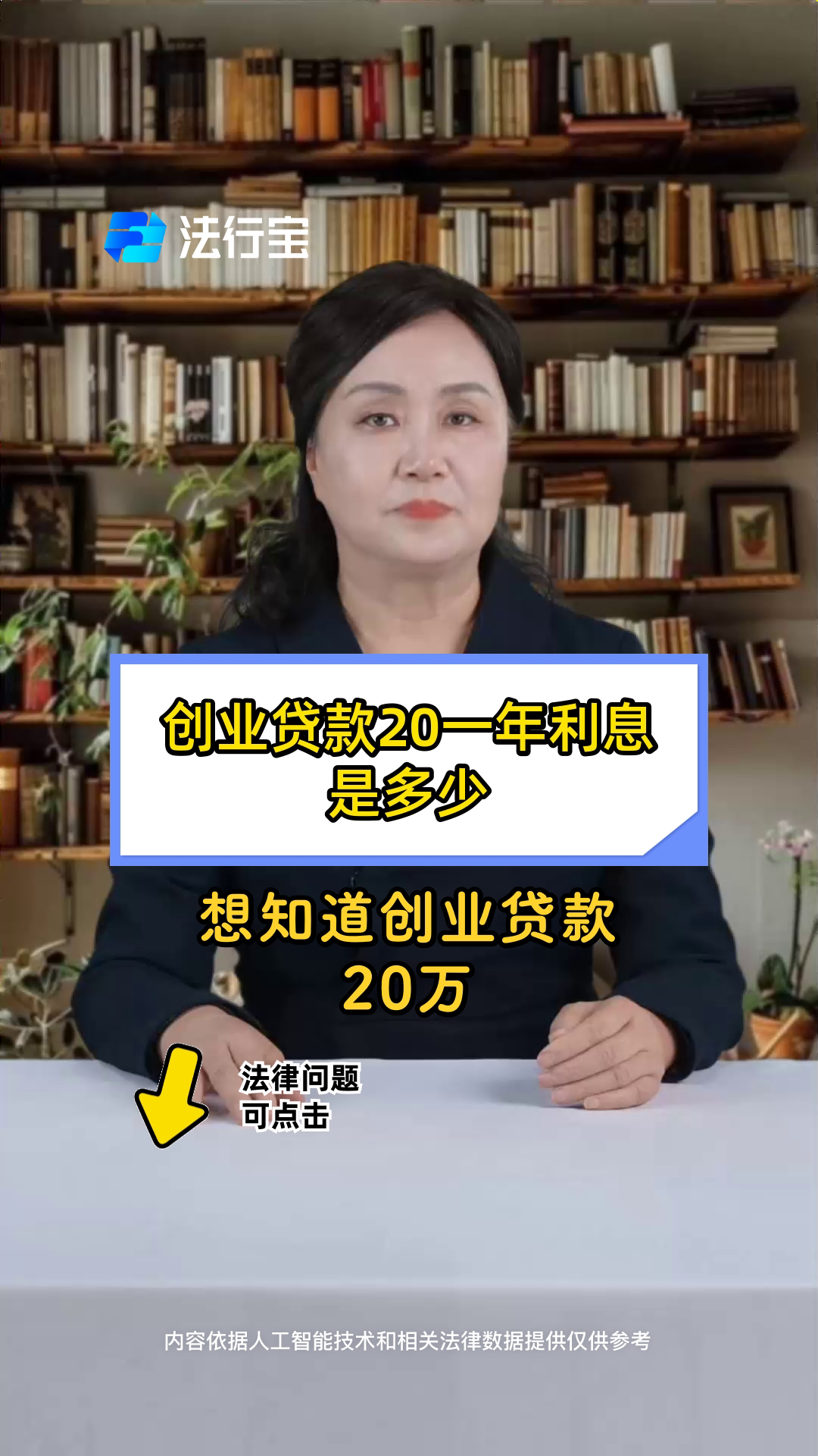创业贷款能不能延期一年(创业贷到期还不上能分期吗)