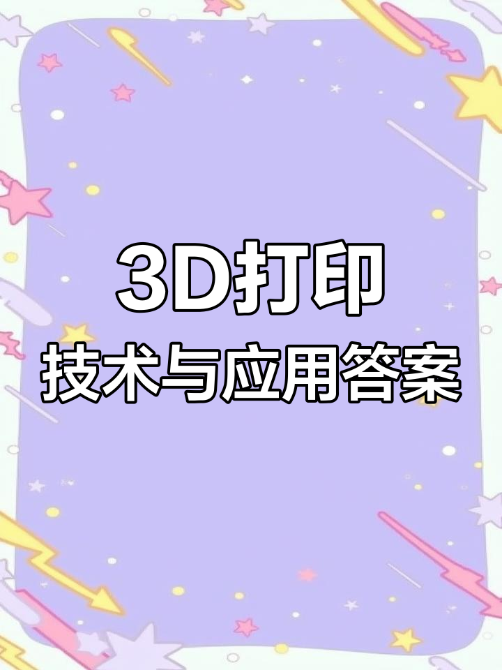 智慧树怎么检测网课刷课(智慧树怎么看当天刷了多长时间)