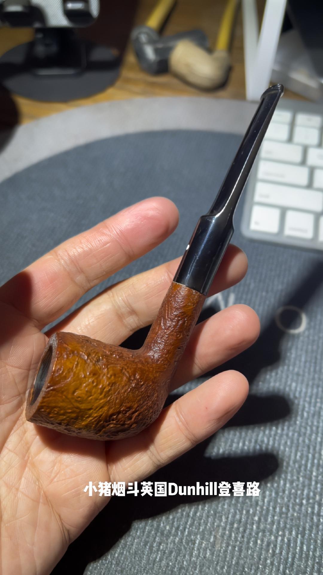 石楠木烟斗 烟具 小猪烟斗英国dunhill登喜路