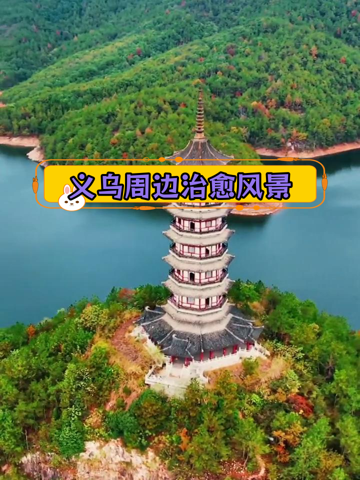 东阳浪坑水库介绍图片