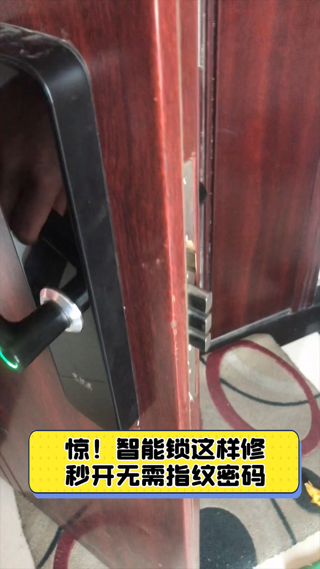 指纹密码锁被磁铁秒开=指纹密码锁被磁铁秒开怎么办