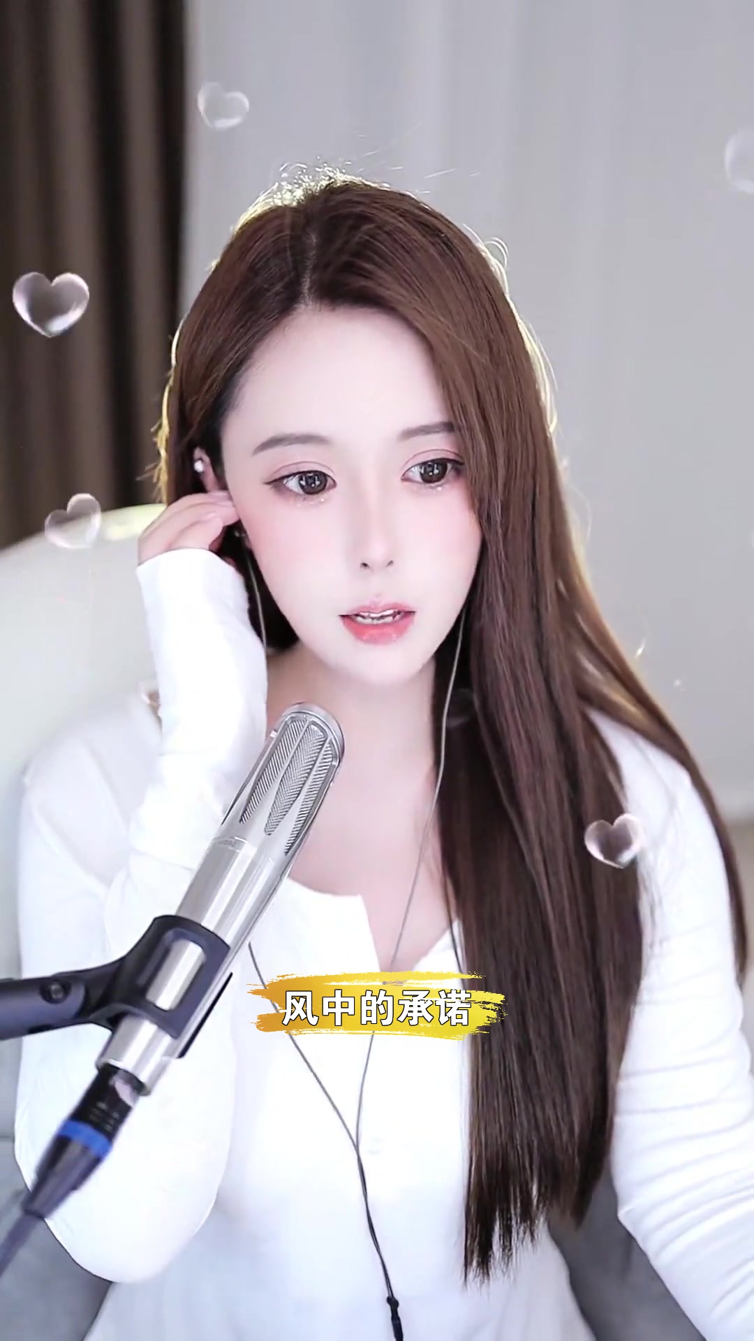 风中的承诺 徽娱武悦 最近这首歌特别火,我也来翻唱看看