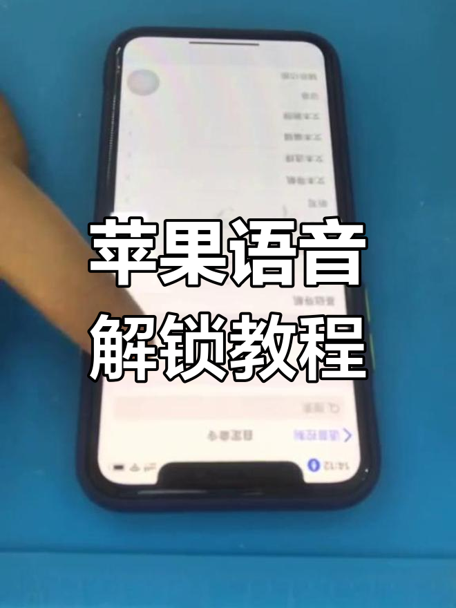 iphone怎么打开语音短信 iphone怎么打开语音短信