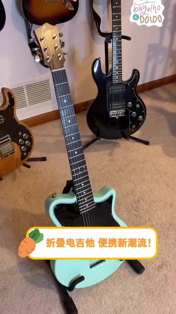 折叠电吉他,便携新潮流!