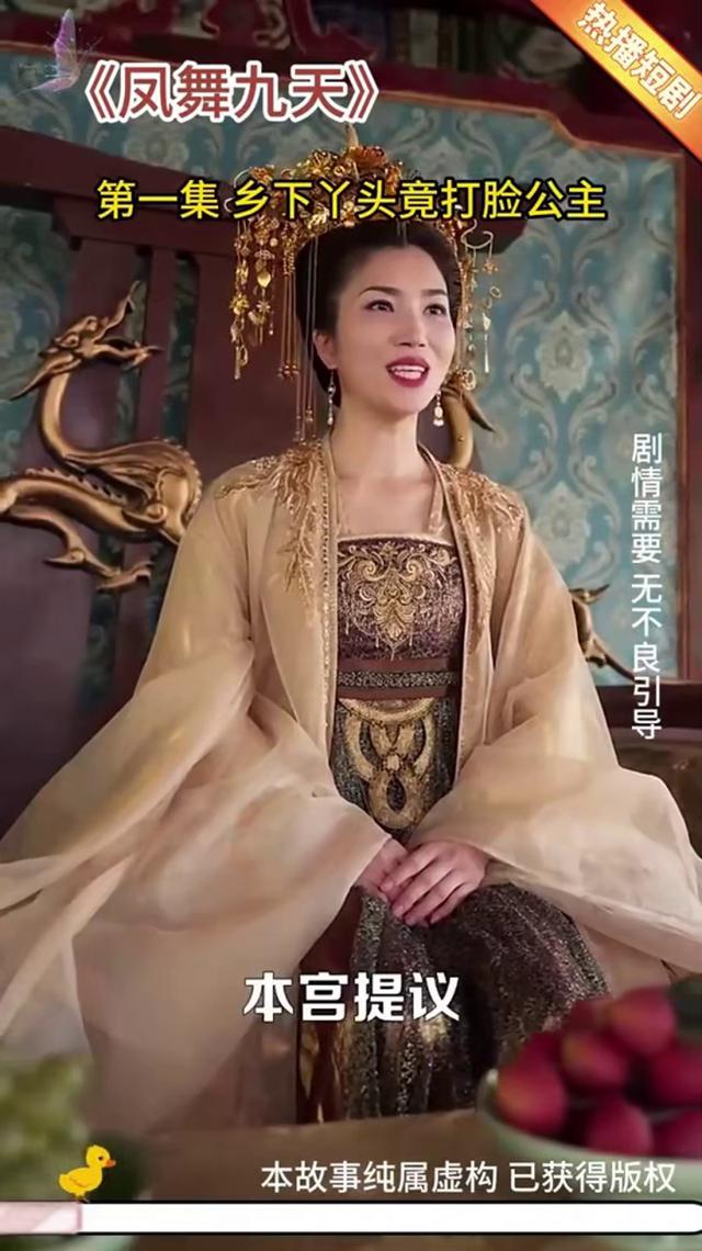 皇家赘婿短剧一口气看完
