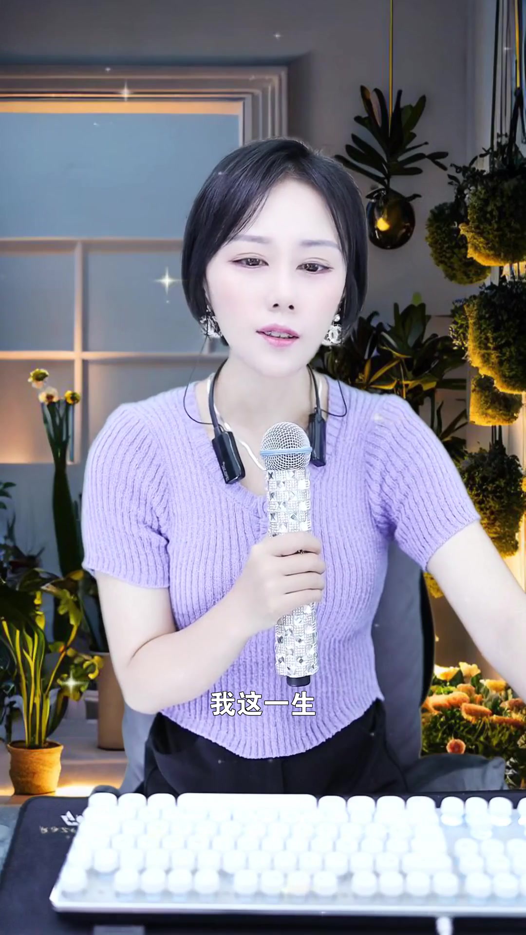 我这一生 大丫二丫 给大家唱的这首歌,希望你们喜欢