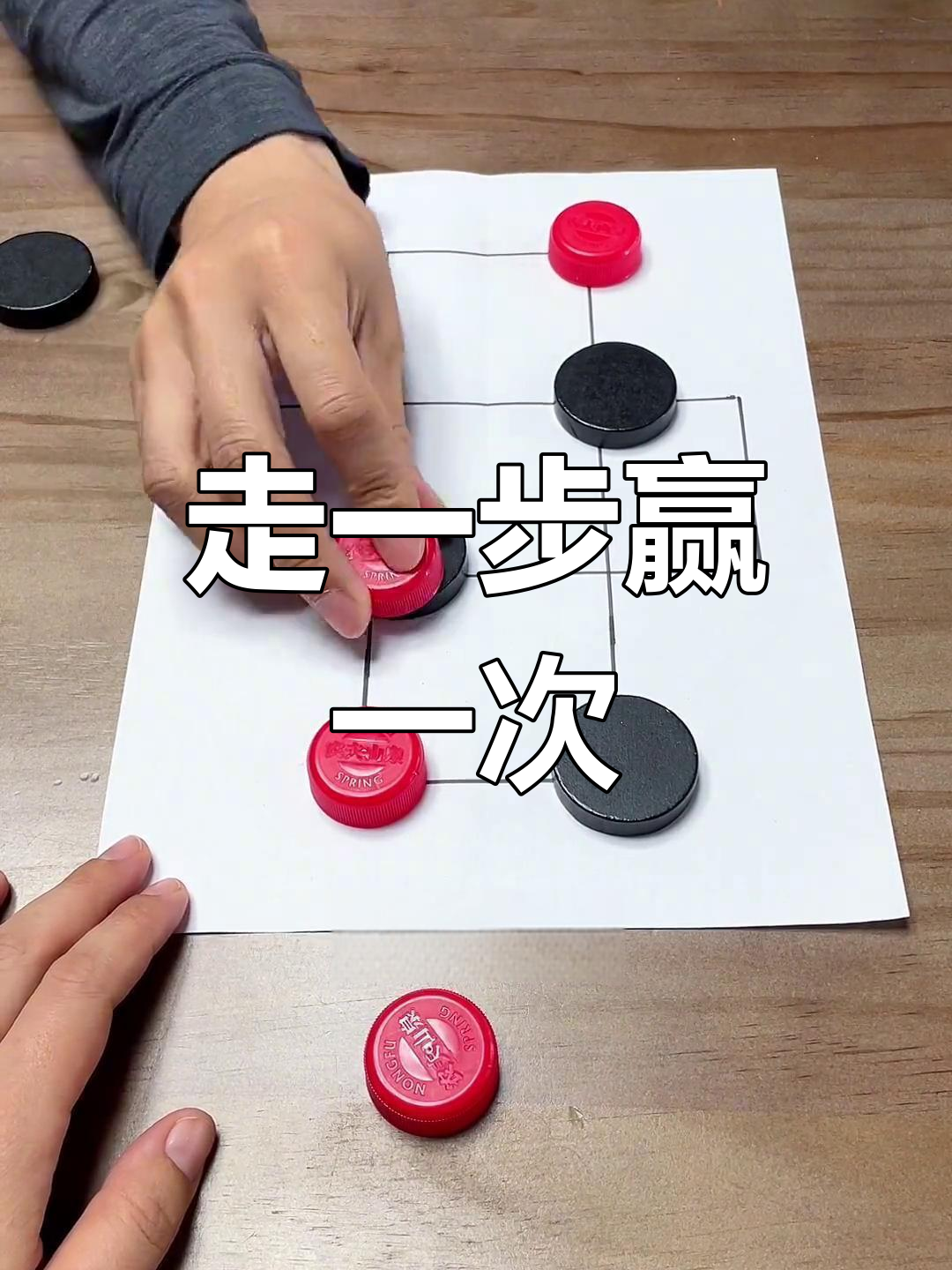 鸡毛蒜皮挑战,思维训练新玩法