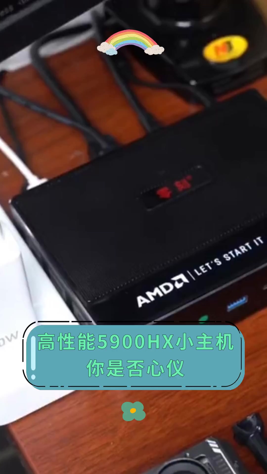 5900hx和10870h图片