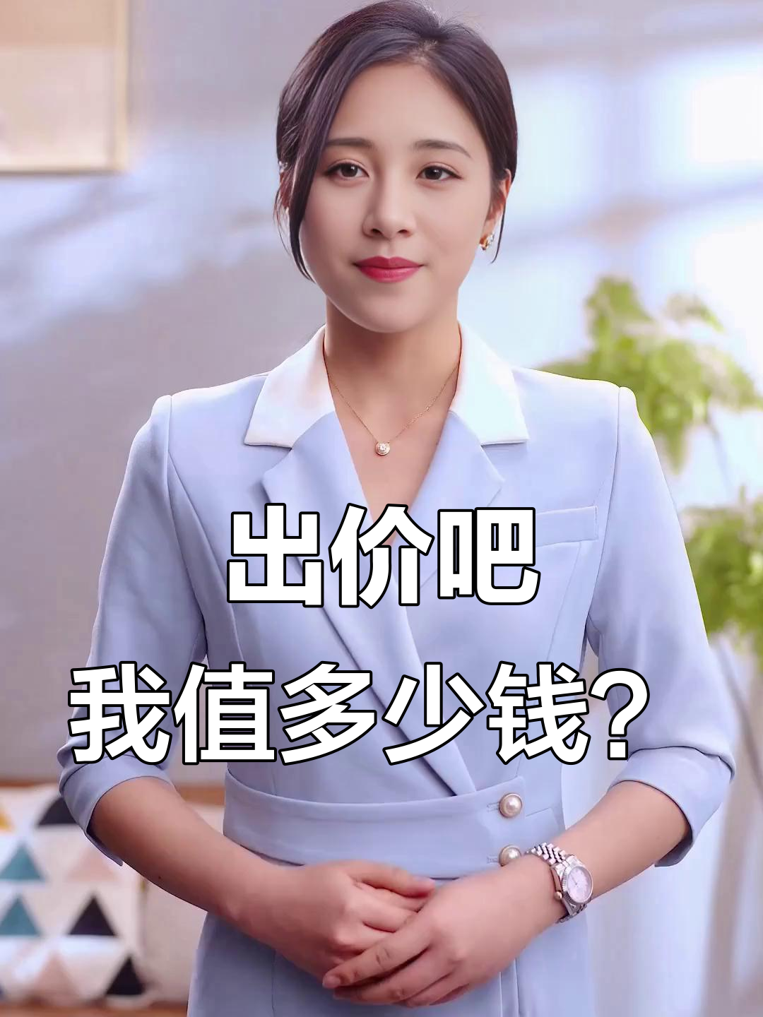 五十岁如何赚钱(50岁赚钱门道指点)