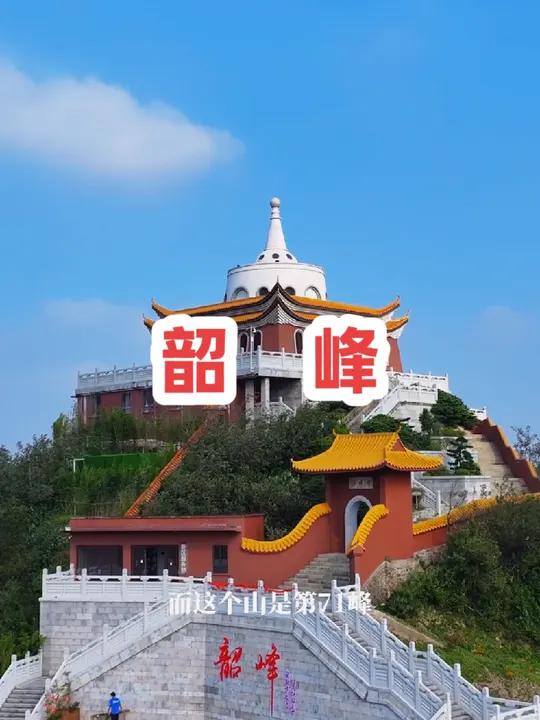 韶峰景区 舜帝南巡在韶峰 韶山旅游 国庆心动打卡地