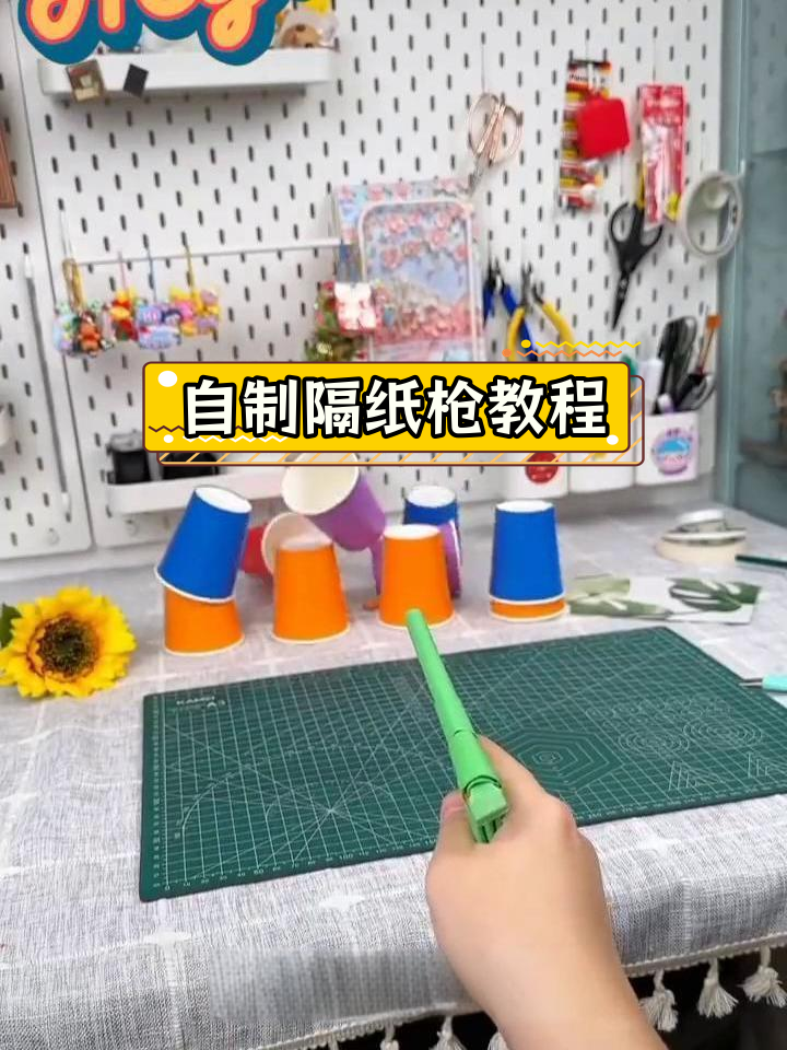 发射器的折法图片