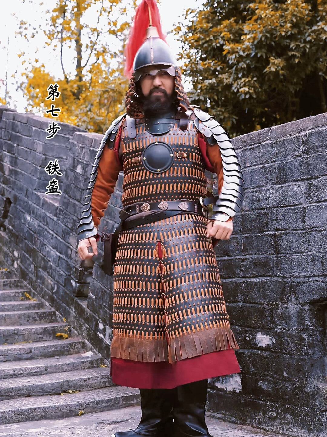 中国甲胄之明代精锐边军