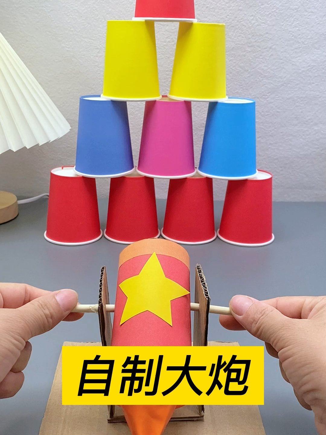 建军节小手工——可旋转弹射的大炮-度小视