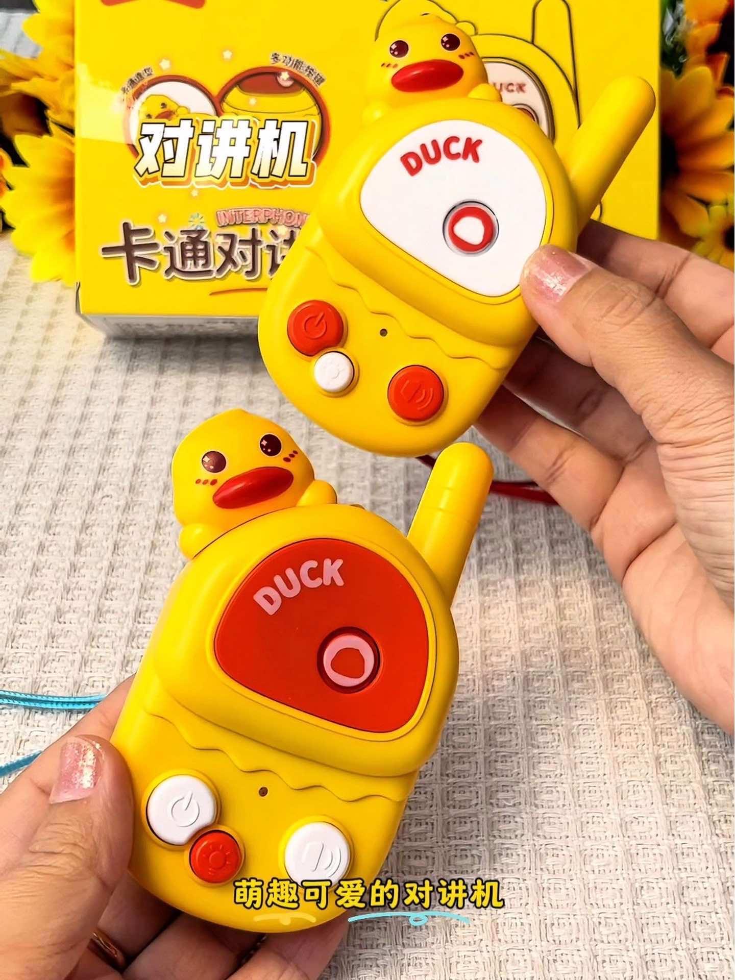 六一儿童节玩具电话机
