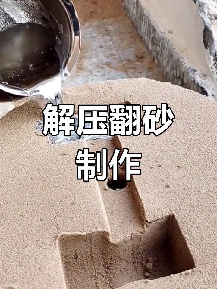 翻砂铜模具制作方法图片