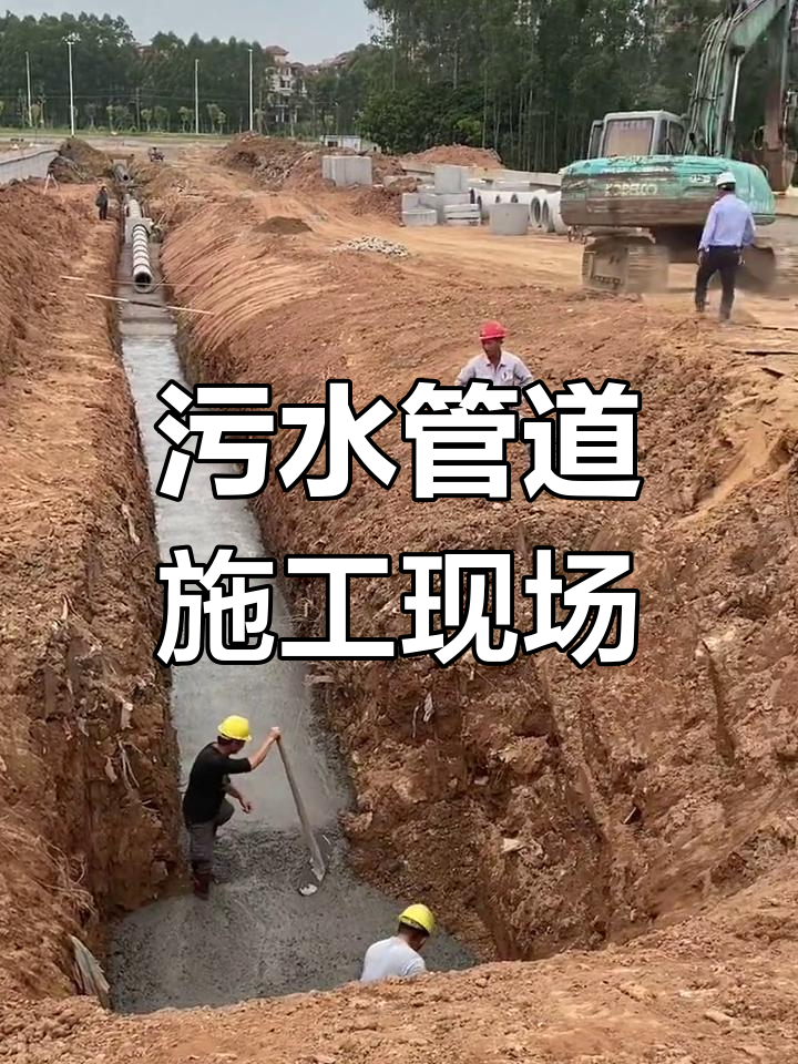 妇女儿童保健项目排水管施工,dn500混凝土管道安装