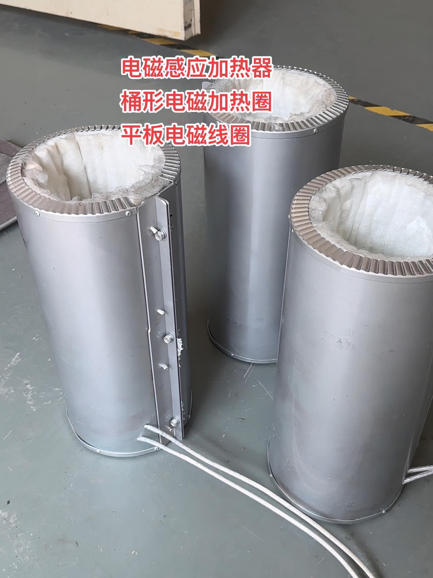 电磁加热器加热体灵活定制 电磁加热圈 电磁感应加热 电磁加热 感应