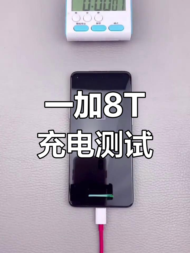 一加8tcolor图片