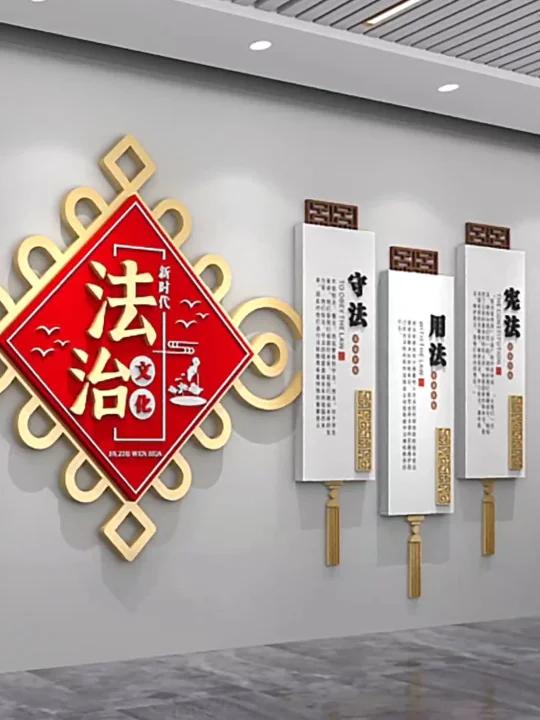法治单位必备?原来是传统造型文化墙!