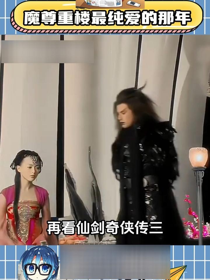 再看仙剑奇侠传三,谁懂魔尊重楼救紫萱这一幕的含金量啊