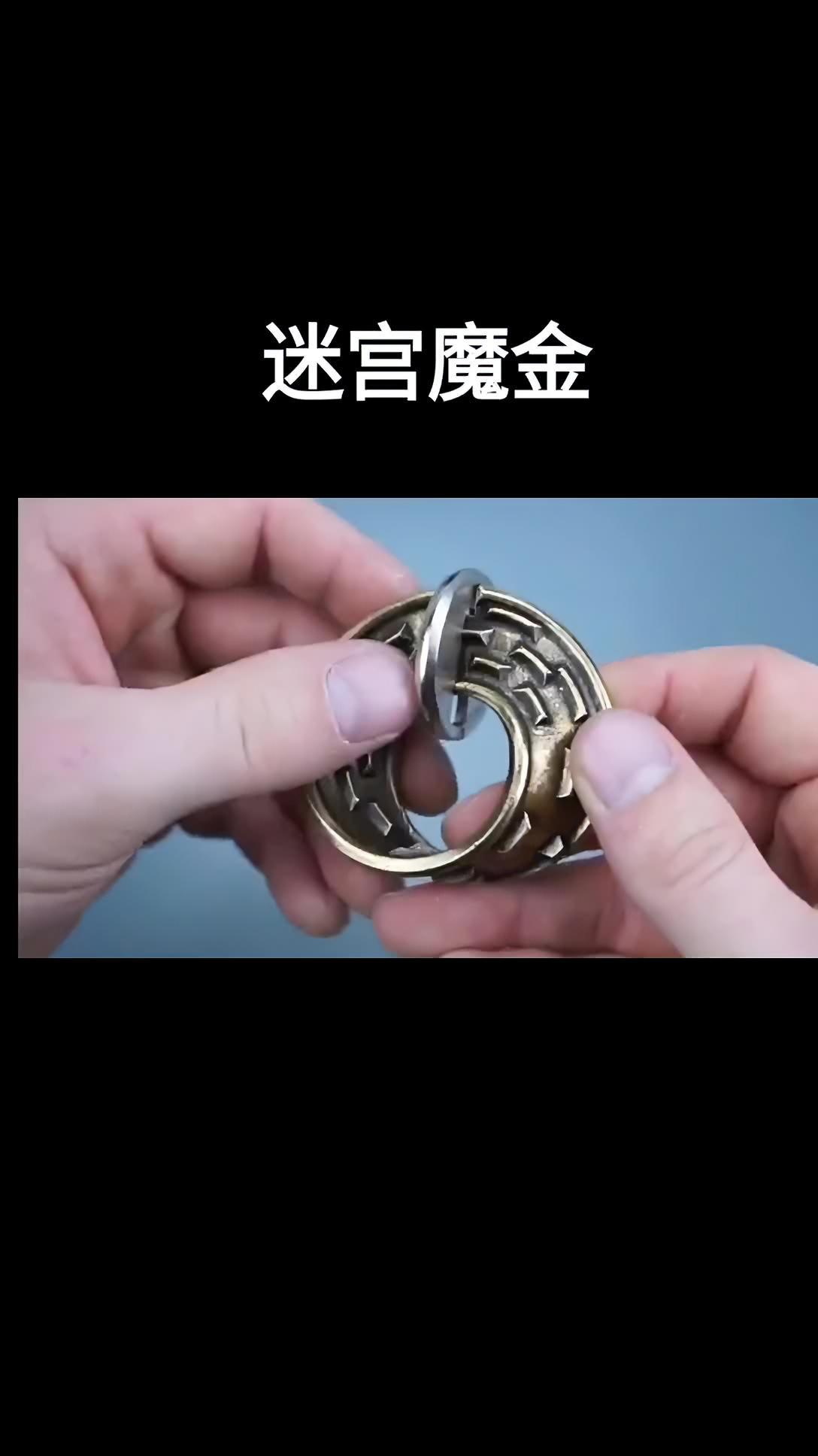 魔金迷宫多少人人取下 魔金 世界杯 西街酷玩