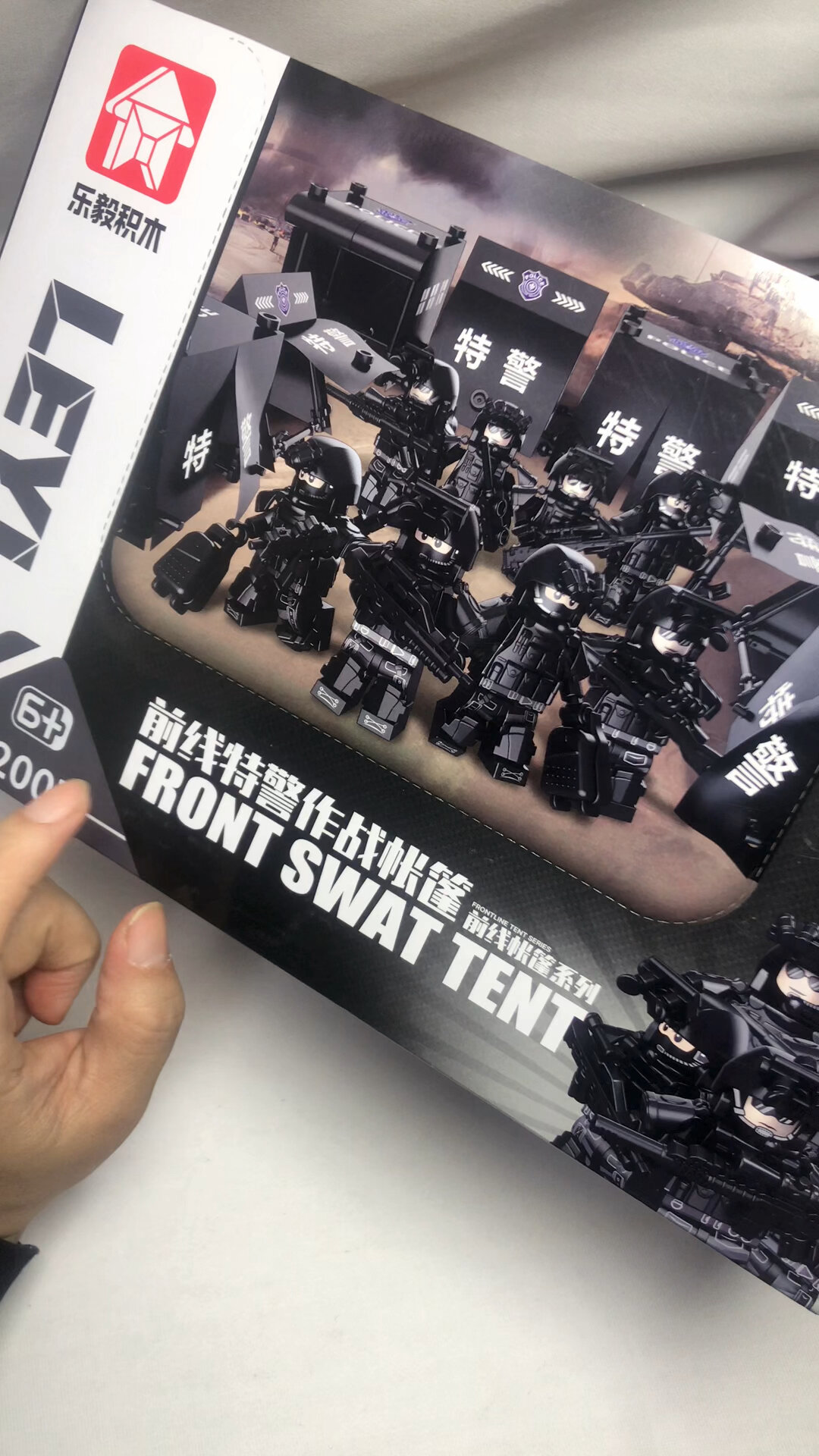 中国积木军事特警帐篷全副武装特种兵人仔