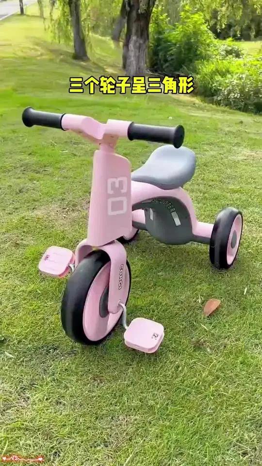 儿童脚踏三轮车,小朋友可喜欢了!脚踏车 儿童脚踏车 萌娃骑车