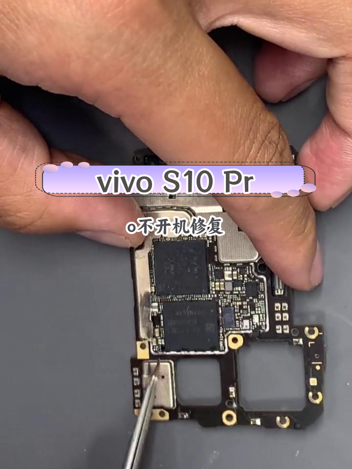 手机不开机是什么原因(手机用着突然黑屏开不了机)