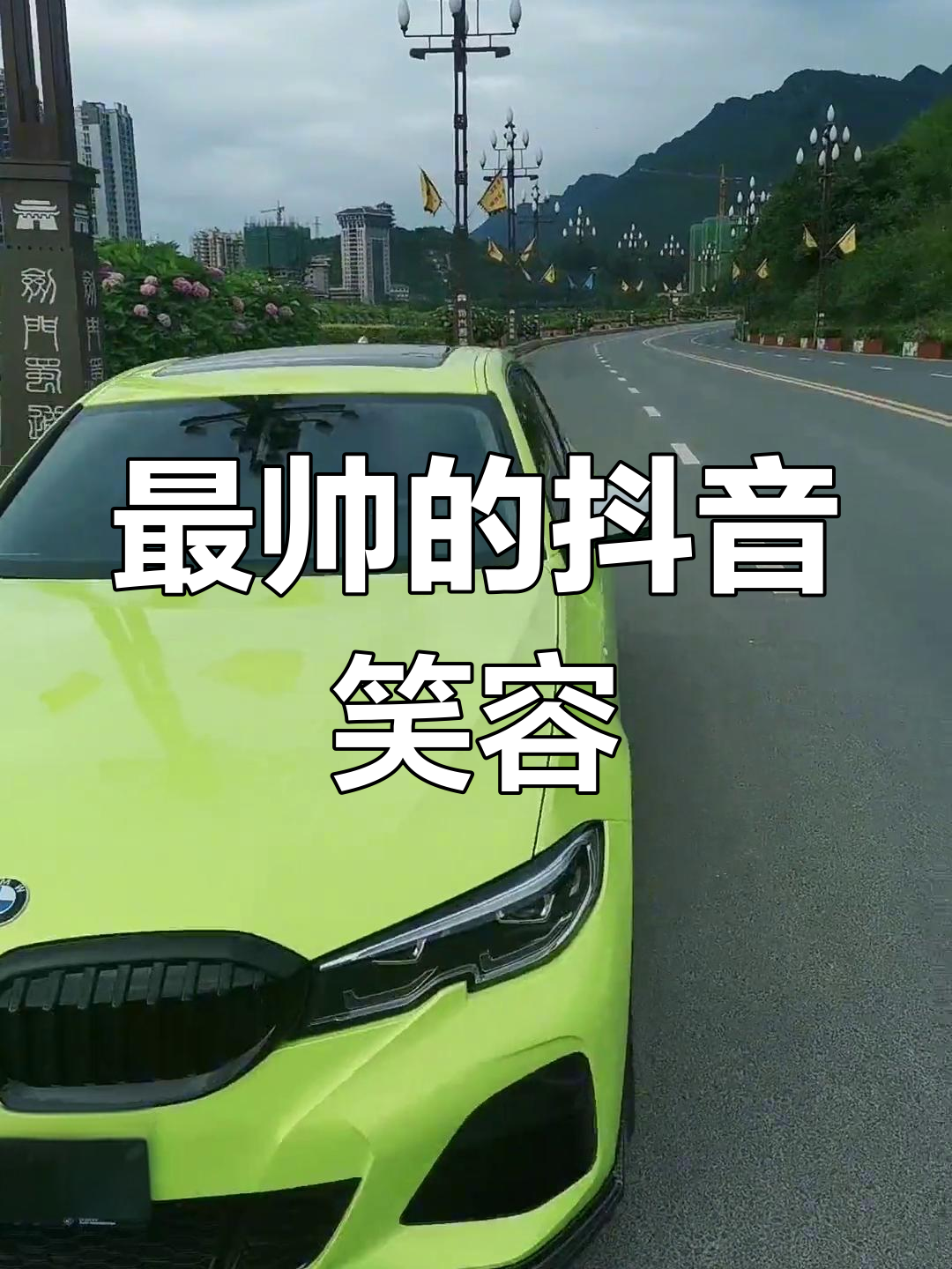 抖音笑音=抖音笑声音乐叫什么
