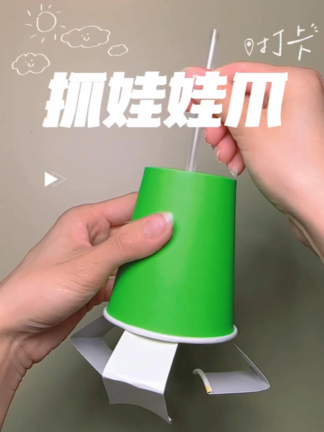 纸杯小制作扩音器原理图片