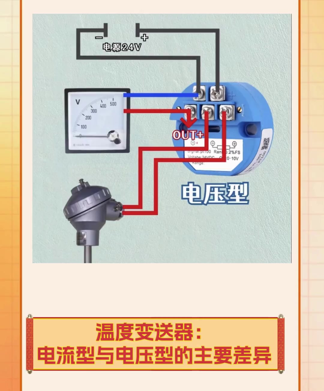 变频空调电压测量图解图片