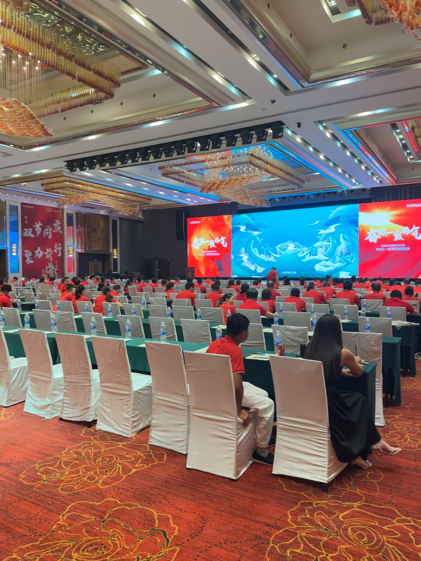 开会,学习,提升,奋战一鼓作气