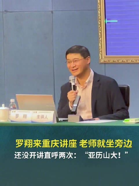 罗翔妻子中国政法大学图片