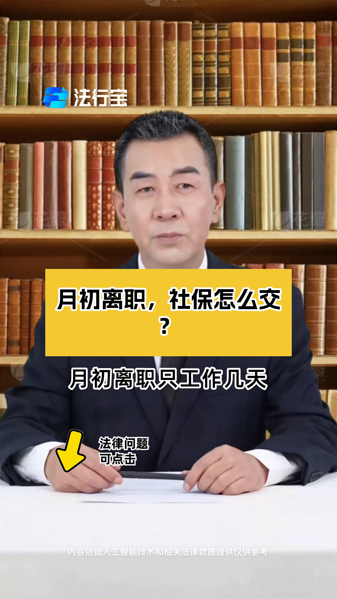 辞职后自己怎么交社保(辞职后自己怎么交社保退休金高?)