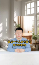 最后一个儿童节最有意义的礼物