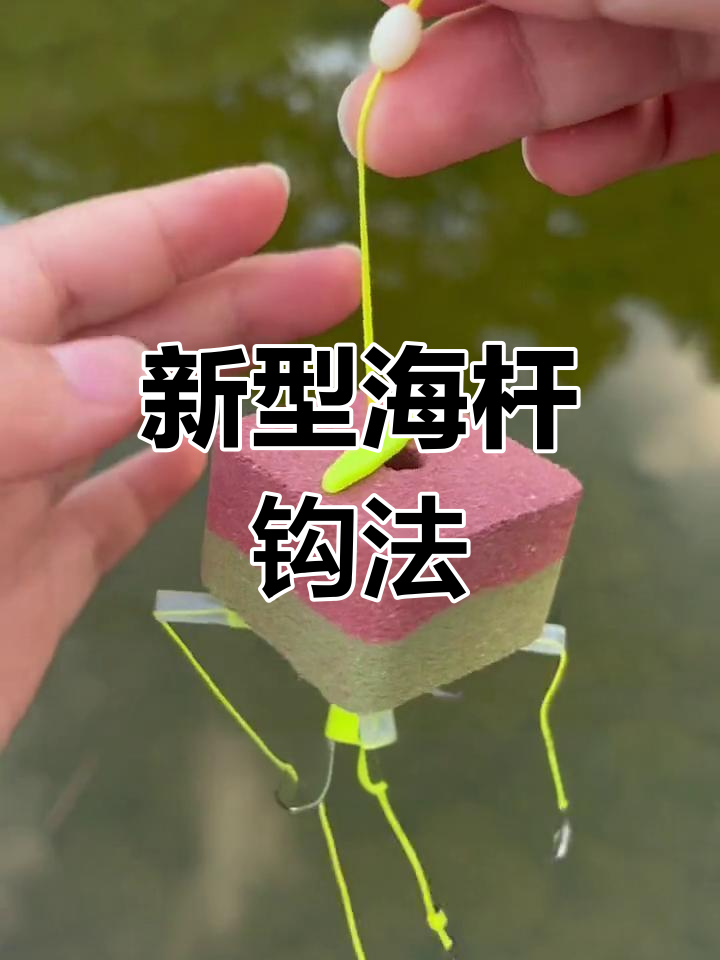 海竿浮钓鲢鳙新技巧,轻松捕捉大花鲢