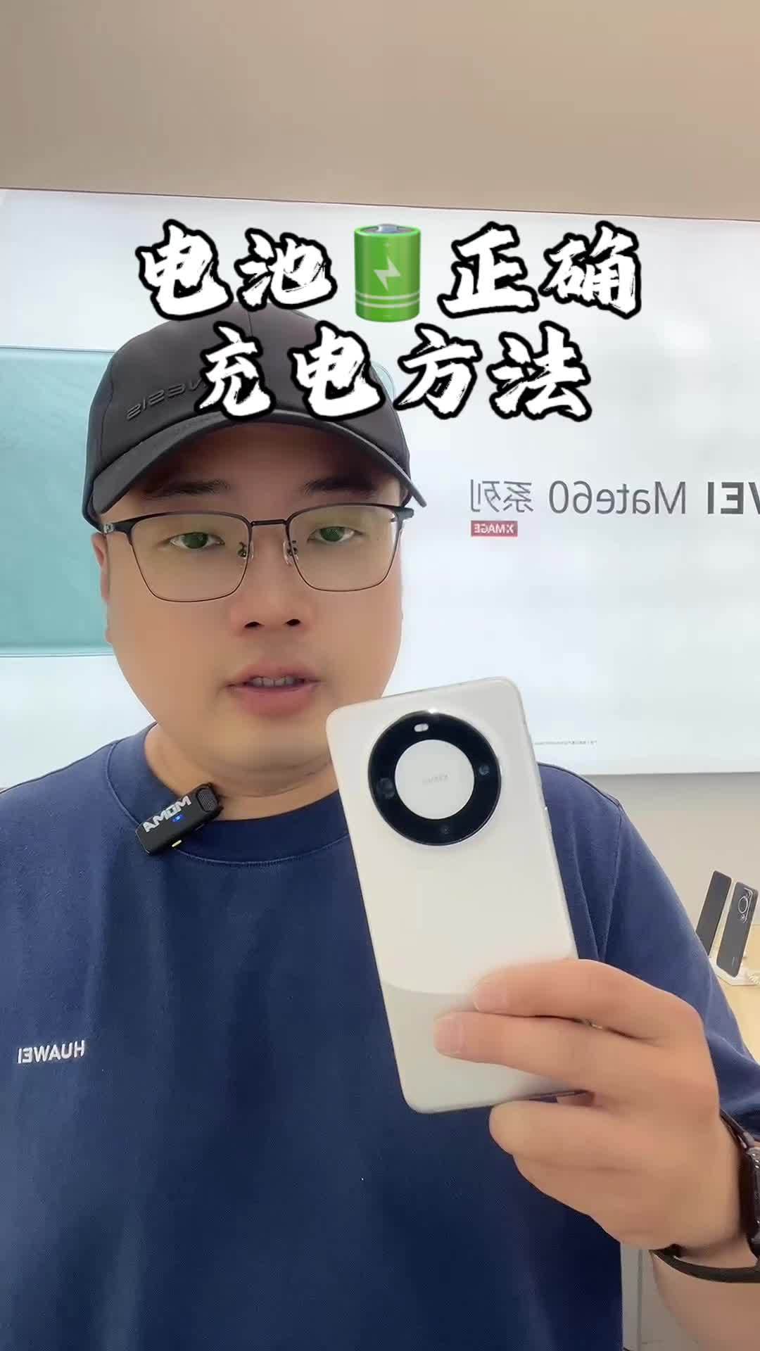 手机充电健康的简单介绍 手机充电康健
的简单

先容
（手机充电健康方法） 健康
