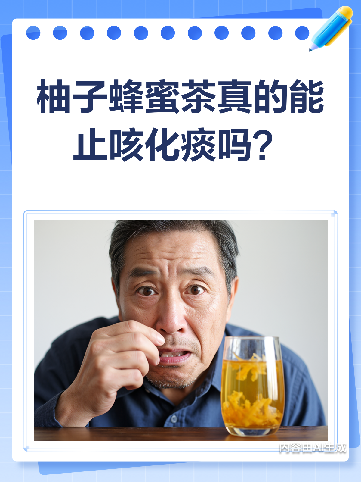 柚子和蜂蜜可以一起煮吗宝宝(柚子和蜂蜜可以一起煮吗宝宝能吃吗)