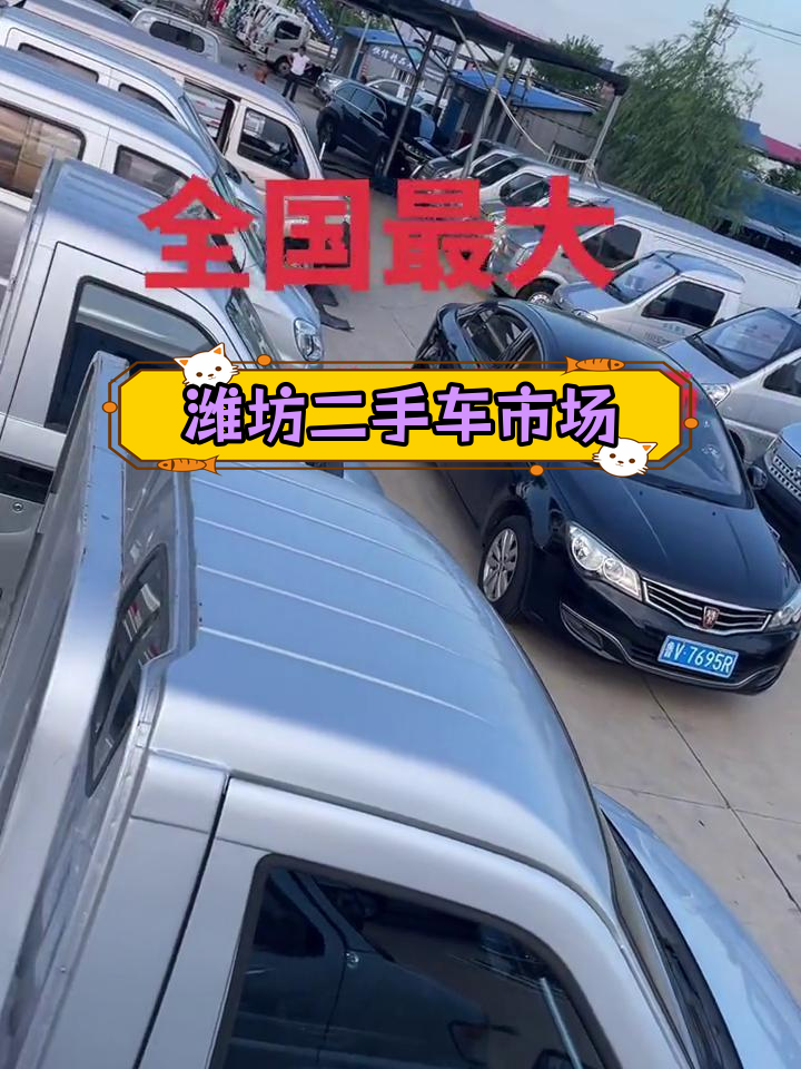 交易二手大货车的平台有哪些(卖二手大货车的网站)