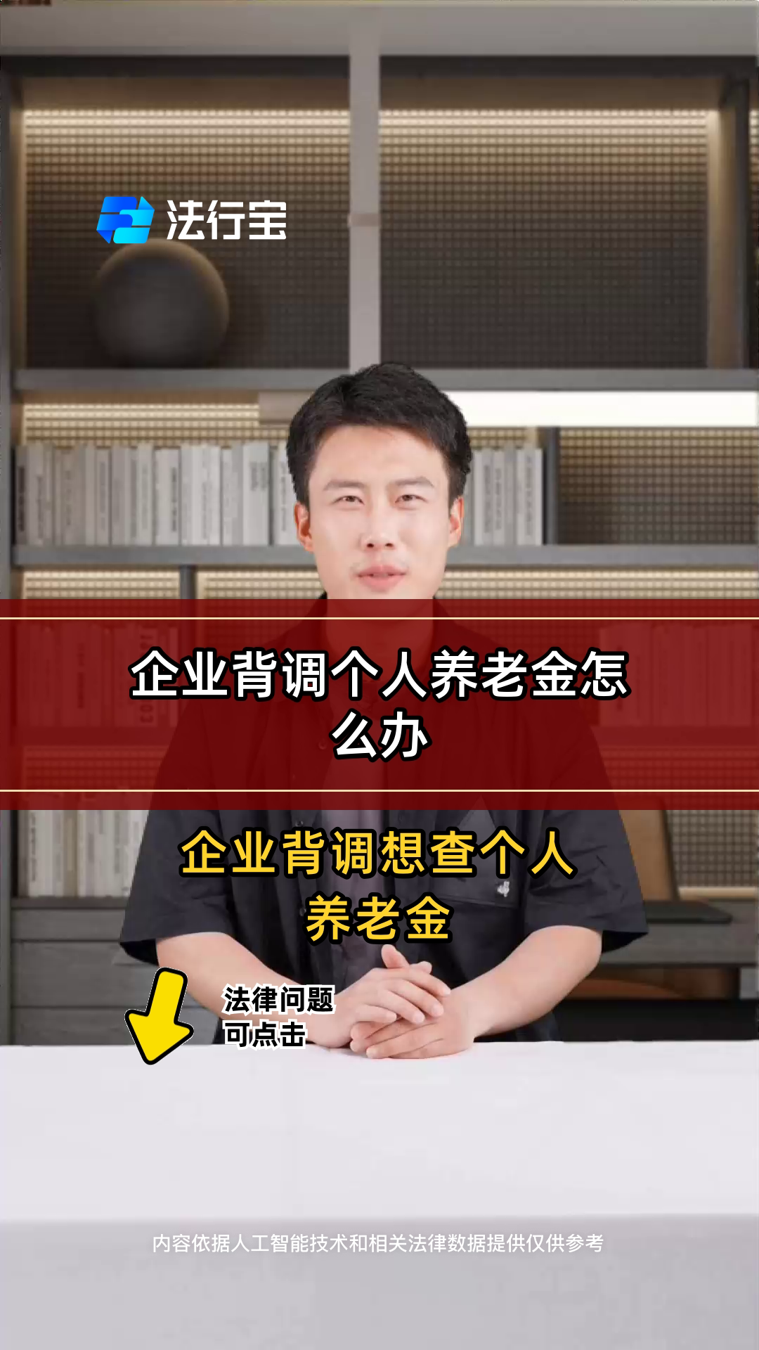玉环特别缺钱想提取养老金怎么办呢的最新政策(2025年玉环特别缺钱想提取养老金怎么办呢知乎分享)